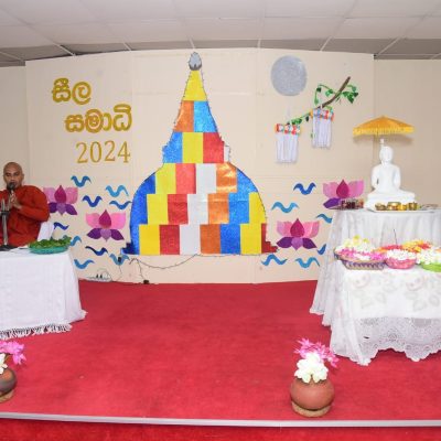 BIS Seela Samadhi – 2024